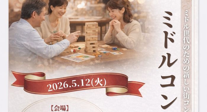 パーティーID:4434915の画像