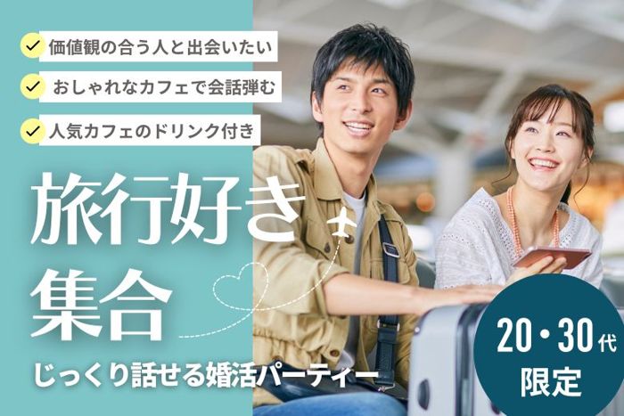 パーティーID:4434944の画像