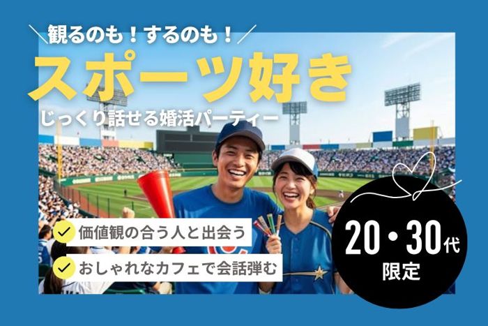 パーティーID:4434945の画像