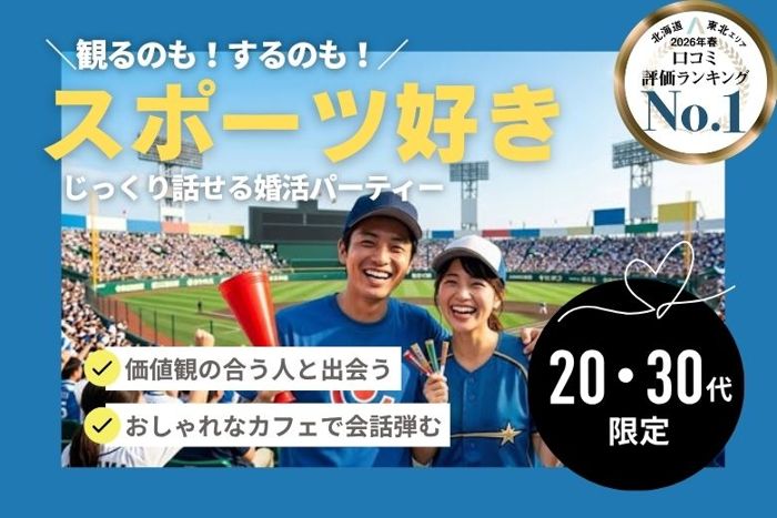 パーティーID:4434945の画像