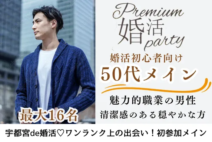 パーティーID:4434963の画像