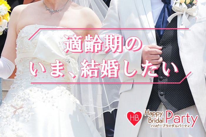 パーティーID:4434971の画像