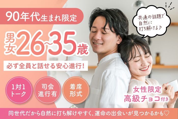 パーティーID:4434988の画像