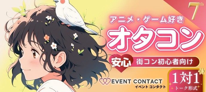 パーティーID:4435002の画像