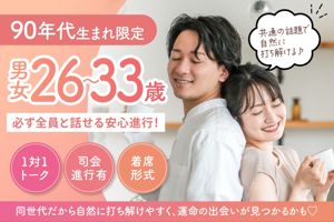 パーティー画像