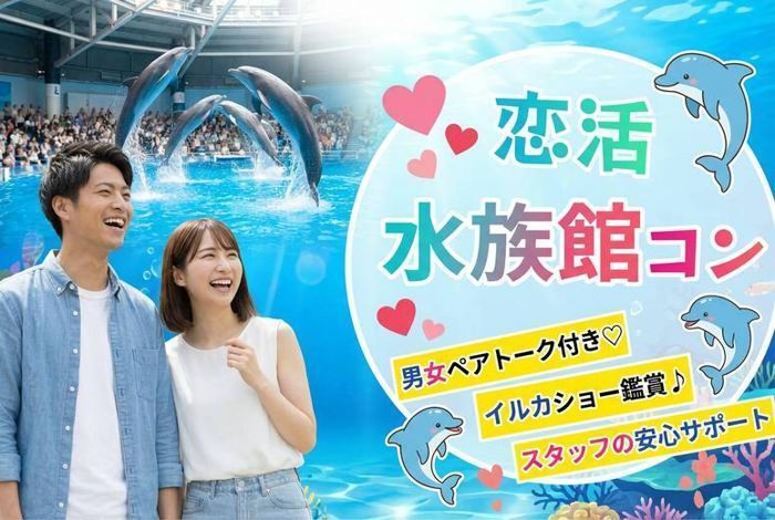 パーティーID:4435020の画像