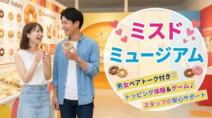 パーティーID:4435024の画像