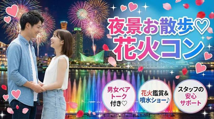 パーティーID:4435029の画像