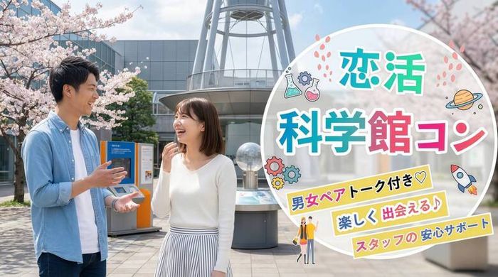 パーティーID:4435035の画像