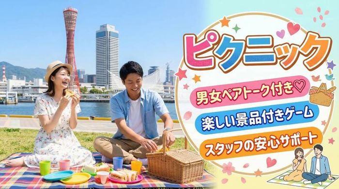 パーティーID:4435039の画像