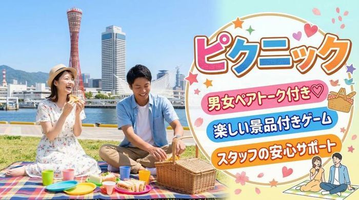 パーティーID:4435054の画像