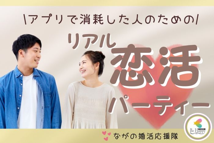 パーティーID:4435110の画像