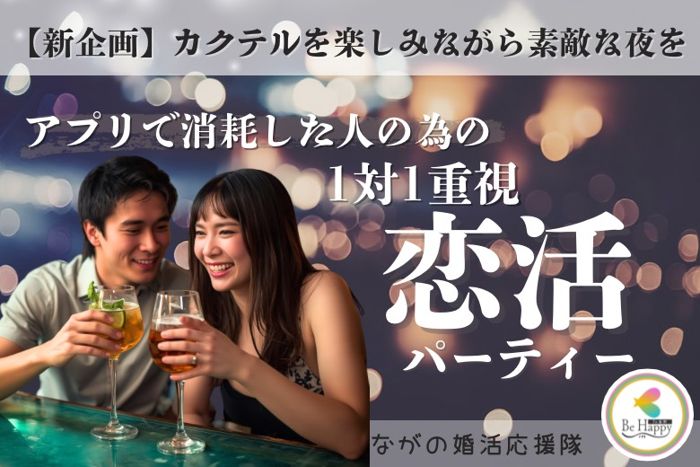 パーティーID:4435110の画像
