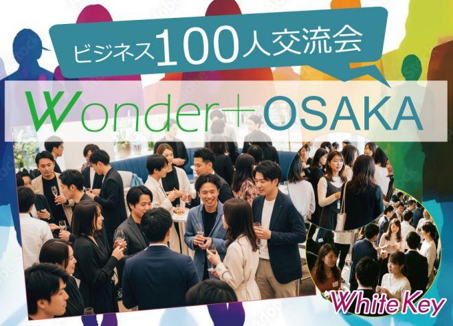 パーティーID:4435134の画像