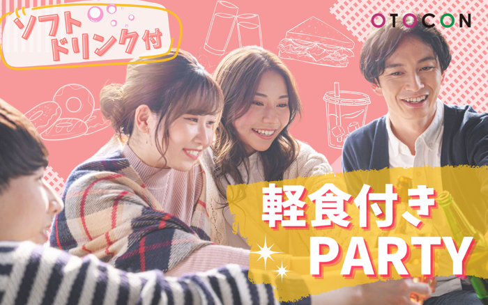 パーティーID:4435168の画像