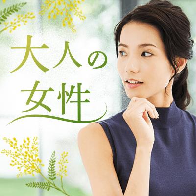 パーティーID:4435204の画像