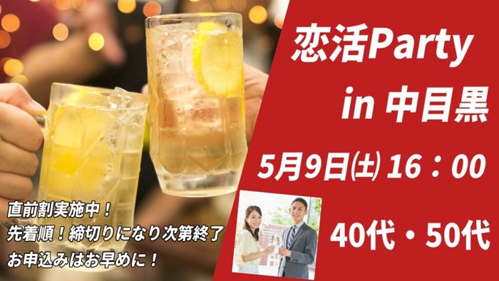 パーティーID:4435209の画像