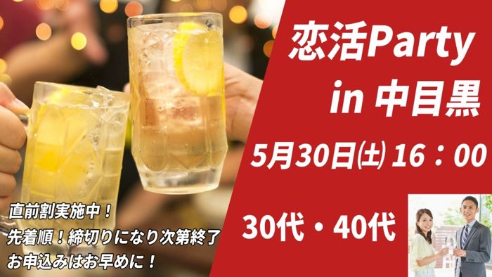 パーティーID:4435210の画像