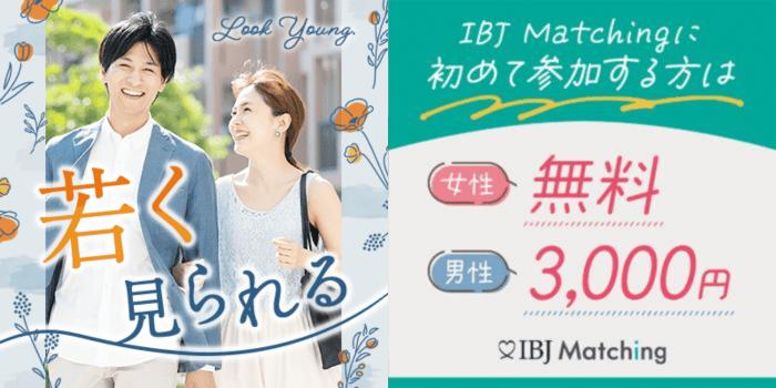 パーティーID:4435275の画像