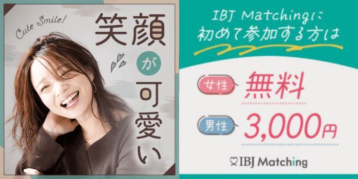 パーティーID:4435311の画像