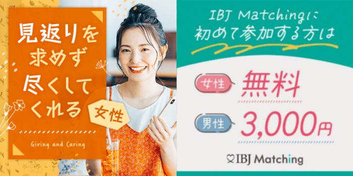 パーティーID:4435548の画像