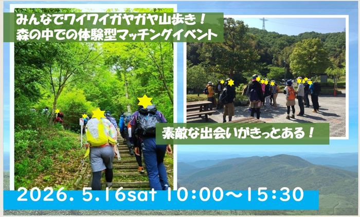 パーティーID:4435632の画像