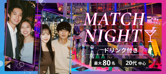 パーティーID:4435700の画像