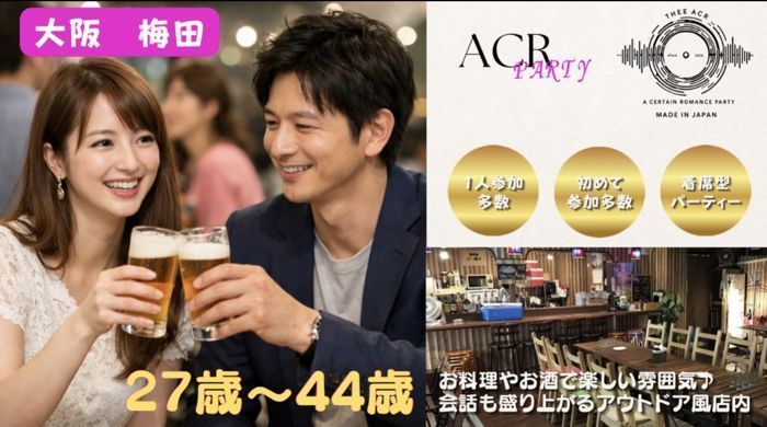 パーティーID:4435817の画像