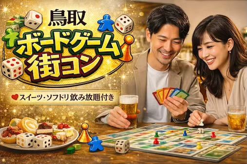 パーティーID:4435837の画像