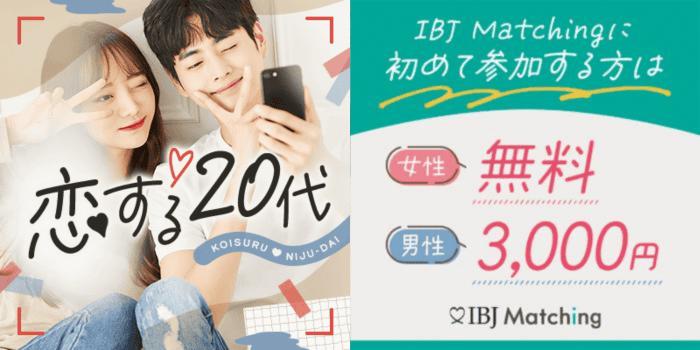 パーティーID:4435945の画像