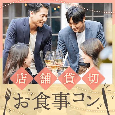 パーティーID:4436006の画像