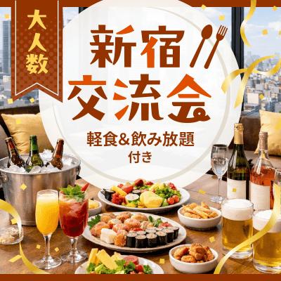 パーティーID:4436012の画像