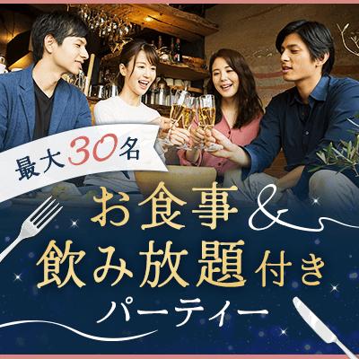 パーティーID:4436013の画像