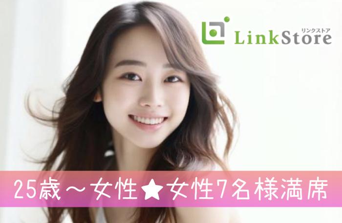 パーティーID:4436036の画像