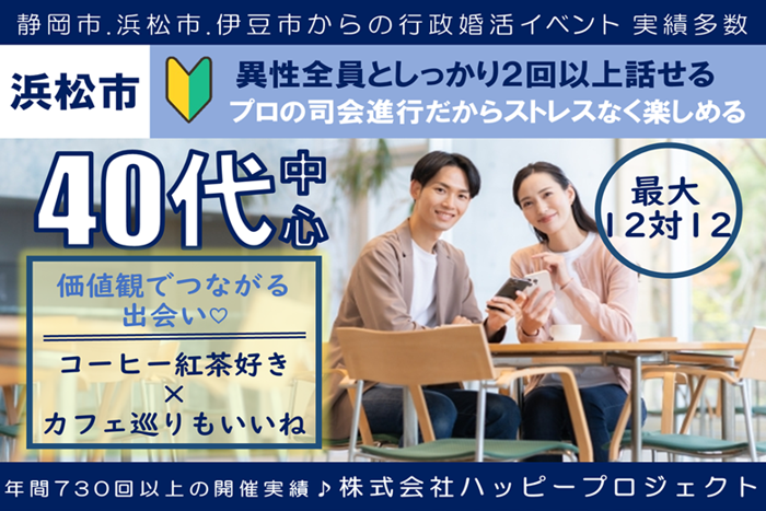 パーティーID:4436043の画像