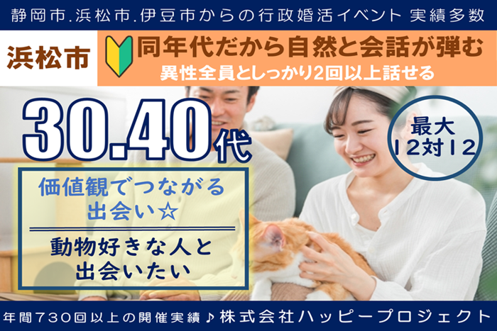 パーティーID:4436055の画像