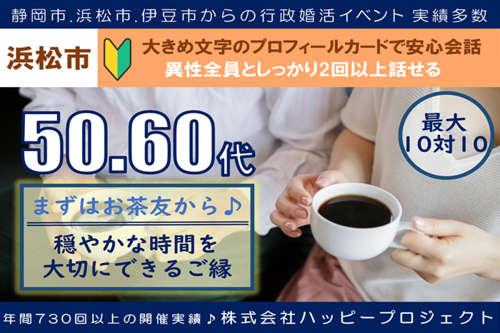 パーティーID:4436059の画像