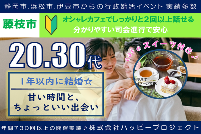 パーティーID:4436061の画像