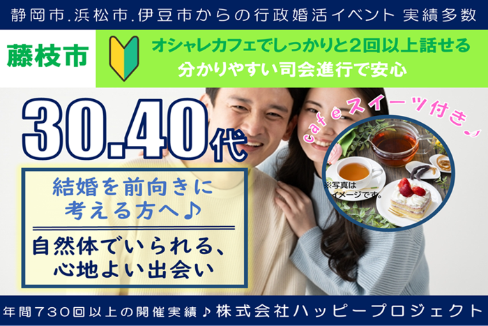 パーティーID:4436062の画像