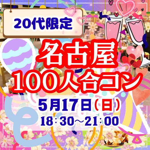 パーティーID:4436063の画像