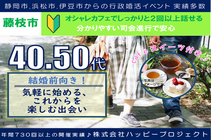 パーティーID:4436066の画像