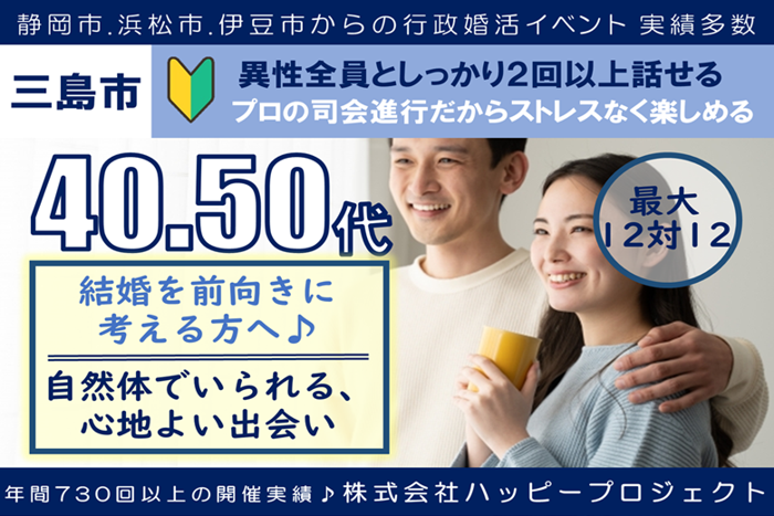 パーティーID:4436069の画像