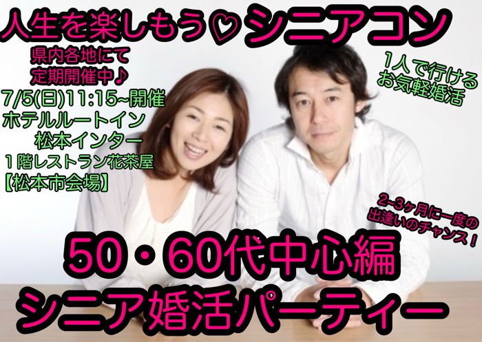 パーティーID:4436070の画像