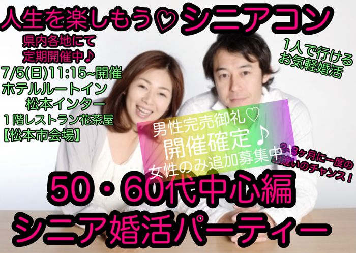 パーティーID:4436070の画像