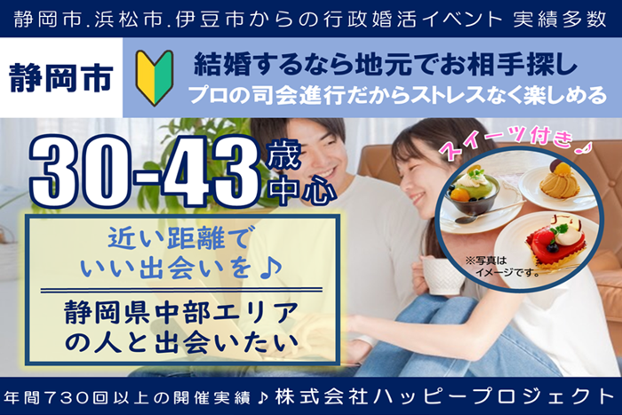 パーティーID:4436080の画像