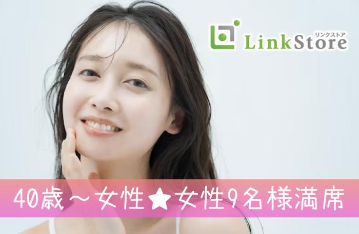 パーティーID:4436086の画像