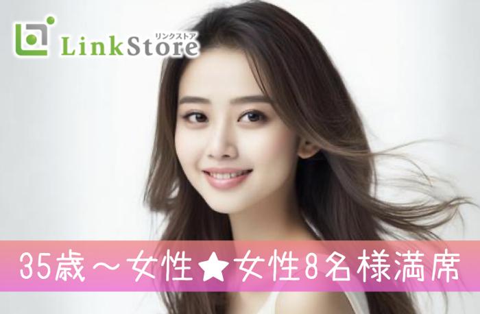 パーティーID:4436087の画像