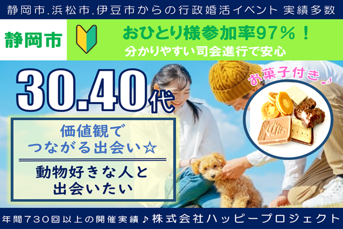 パーティーID:4436089の画像