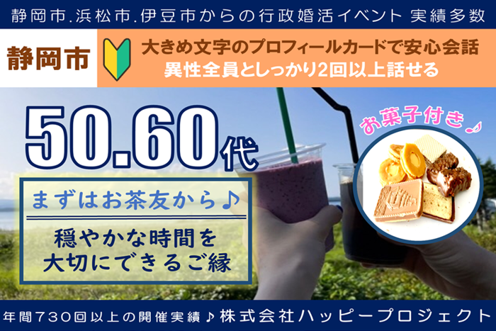 パーティーID:4436091の画像