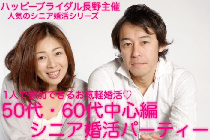 パーティーID:4436095の画像